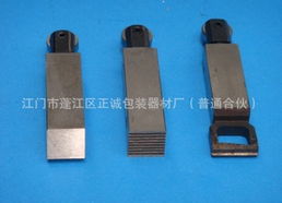 江門市蓬江區(qū)正誠包裝器材廠 普通合伙